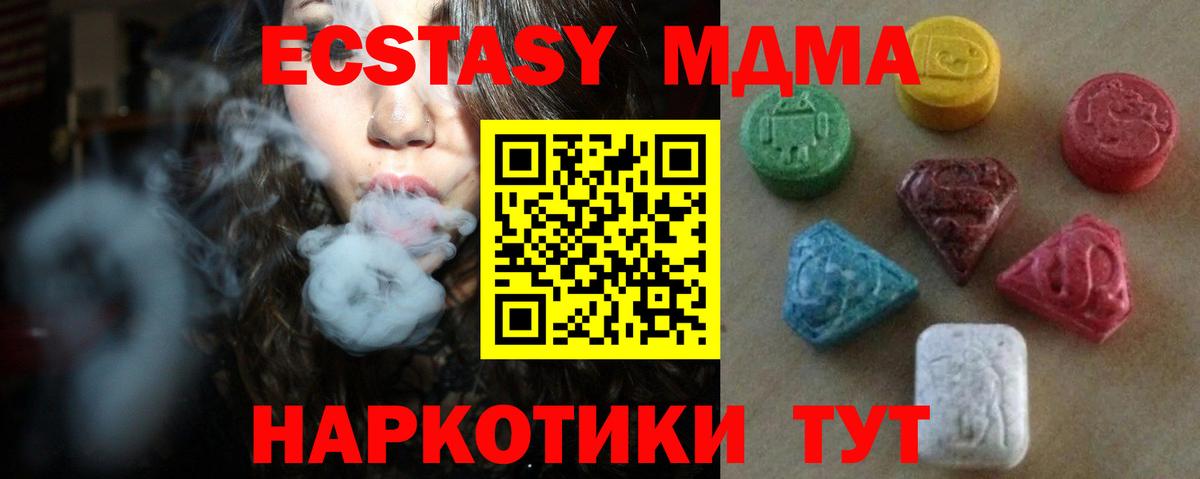 ЭКСТАЗИ louis Vuitton  Вход с VPN  Ecstasy  Рассказово 