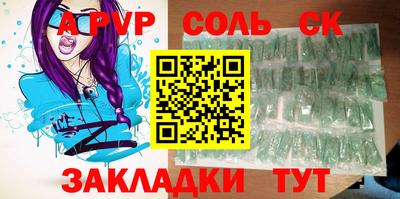 бутик Первоуральск