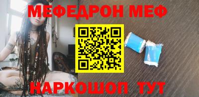 бутик Первоуральск