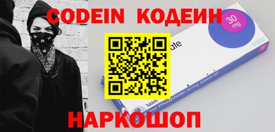 мескалин Партизанск