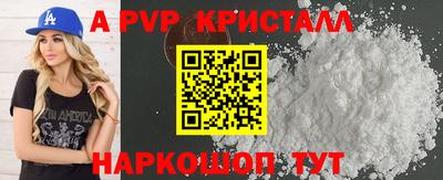 бутик Первоуральск