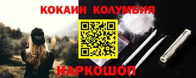 MESCALINE Пенза