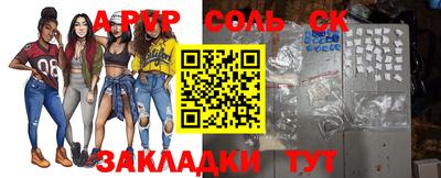 MESCALINE Пенза