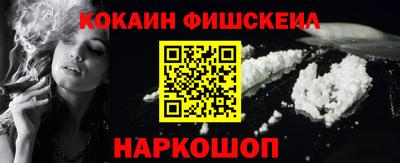 MESCALINE Пенза