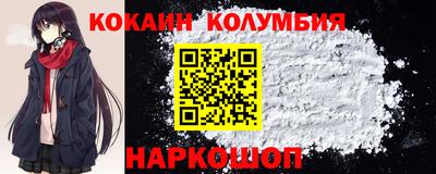 MESCALINE Пенза