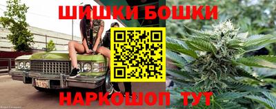 бутик Первоуральск