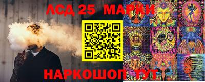 MESCALINE Пенза