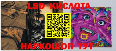 бутик Первоуральск