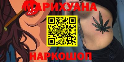 бутик Первоуральск