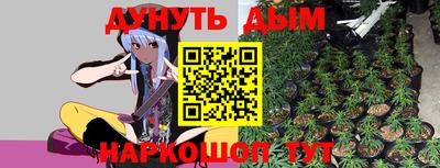 бутик Первоуральск
