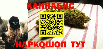 бутик Первоуральск