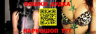 бутик Первоуральск