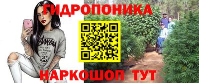 бутик Первоуральск