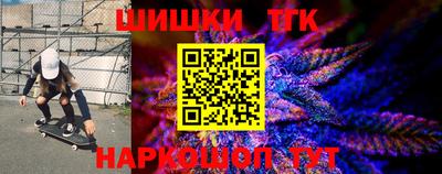 мескалин Партизанск