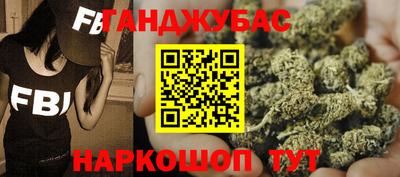 мескалин Партизанск
