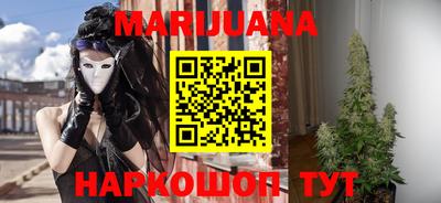 мескалин Партизанск