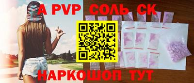 MESCALINE Пенза