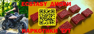 мескалин Партизанск