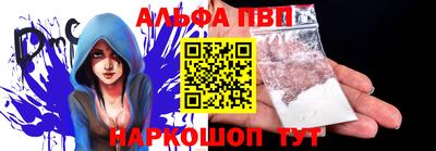 мескалин Партизанск