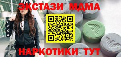 MESCALINE Пенза