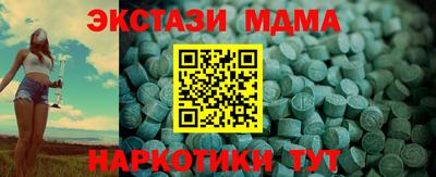 бутик Первоуральск