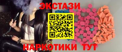 мескалин Партизанск
