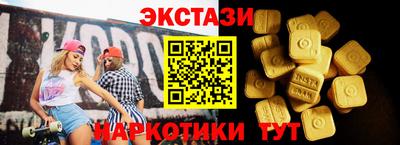 мескалин Партизанск