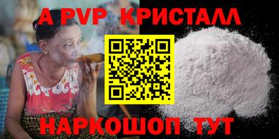 мескалин Партизанск