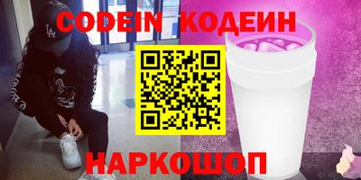 MESCALINE Пенза