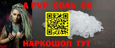 MESCALINE Пенза