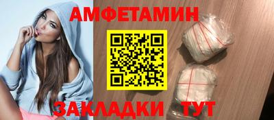 бутик Первоуральск