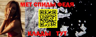 мескалин Партизанск
