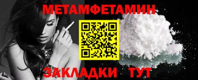 бутик Первоуральск