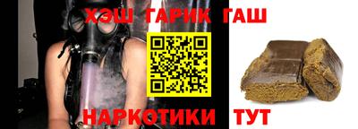 мескалин Партизанск