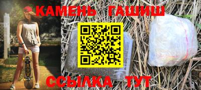 MESCALINE Пенза