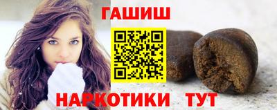 мескалин Партизанск