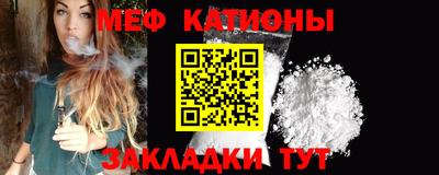 мескалин Партизанск
