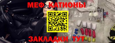 мескалин Партизанск