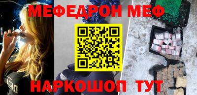 меф VHQ Пыть-Ях