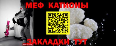 MESCALINE Пенза