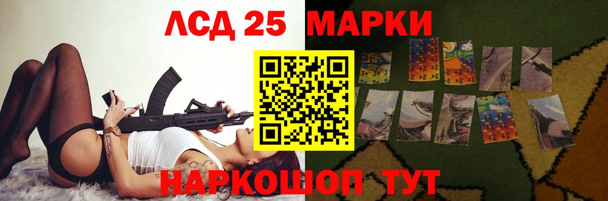 ЛСД экстази ecstasy  Вход с VPN  Лсд 25 экстази  Рассказово 