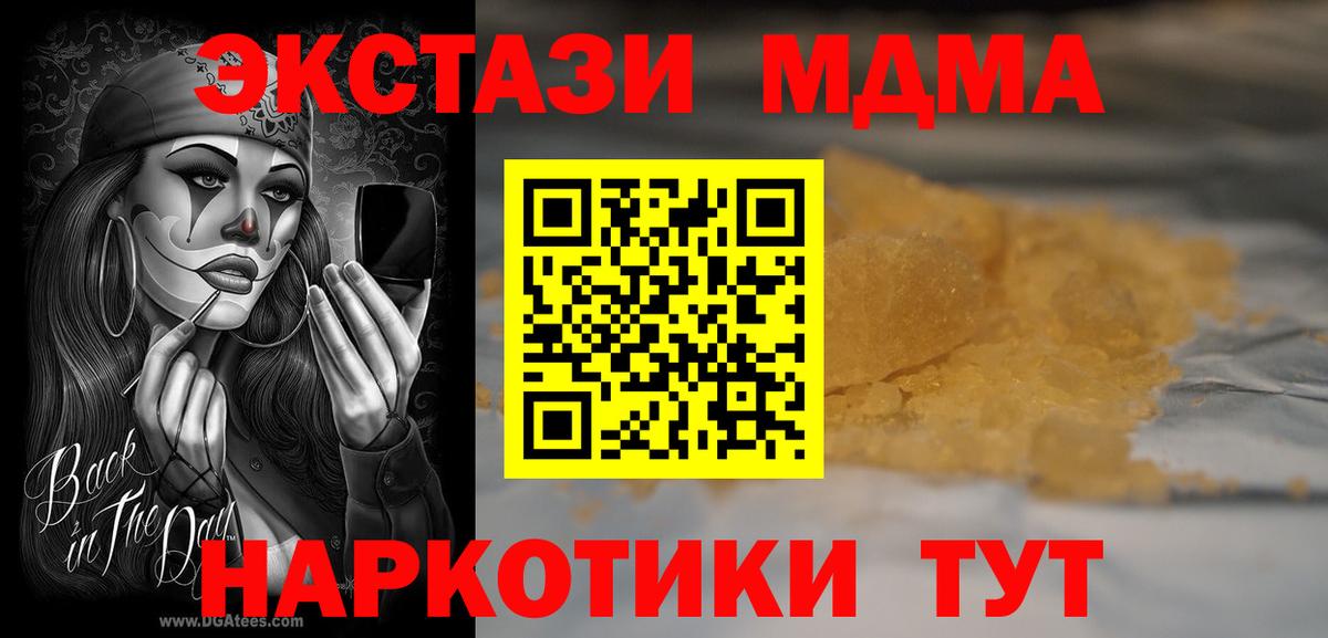 Экстази  Марихуана  Вход с VPN  Метамфетамин  NBOMe  Гашиш  Рассказово  ГАШ  Меф МЯУ МЯУ  