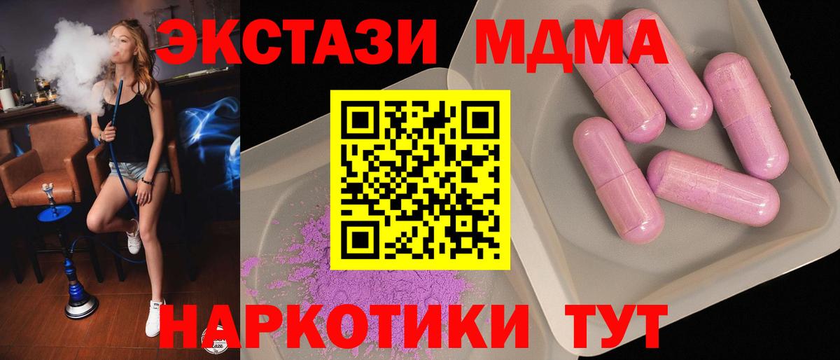 Рассказово  MDMA молли  MDMA кристаллы  Вход с VPN 