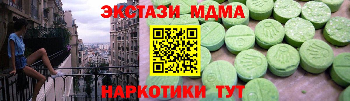 MDMA crystal Рассказово