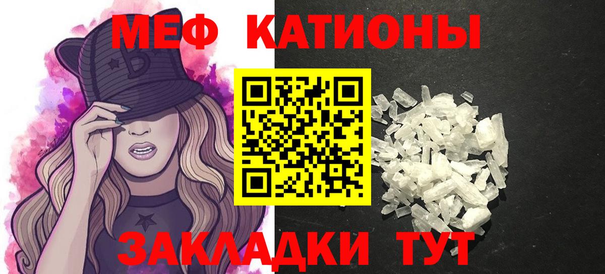 Рассказово  Меф кристаллы  Вход с VPN  МЕФ  сколько стоит  МЯУ-МЯУ мяу мяу 
