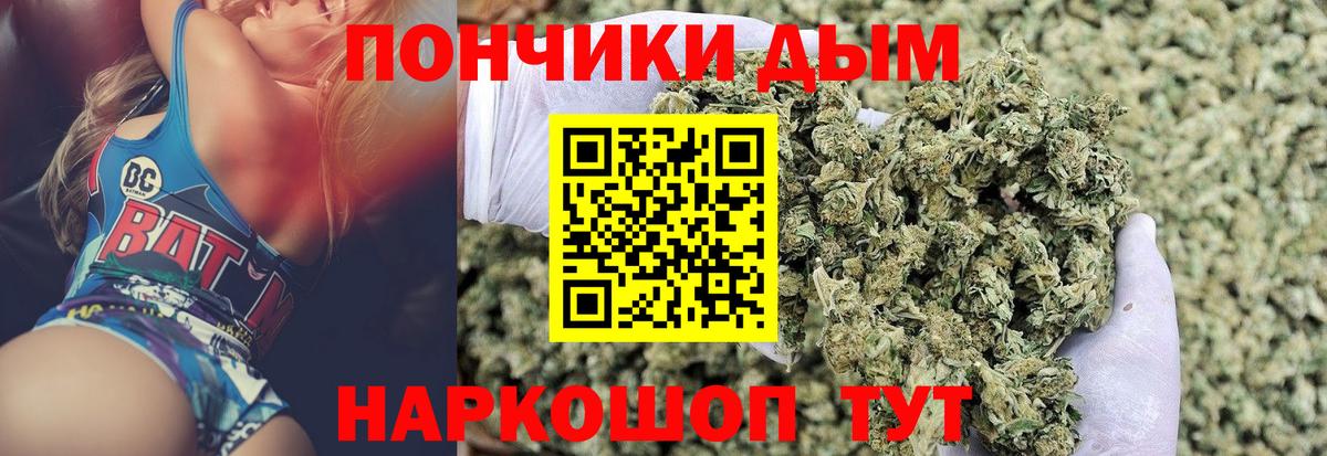 Рассказово  Марихуана Bruce Banner  Вход с VPN  Канабис сатива  МАРИХУАНА MAZAR 